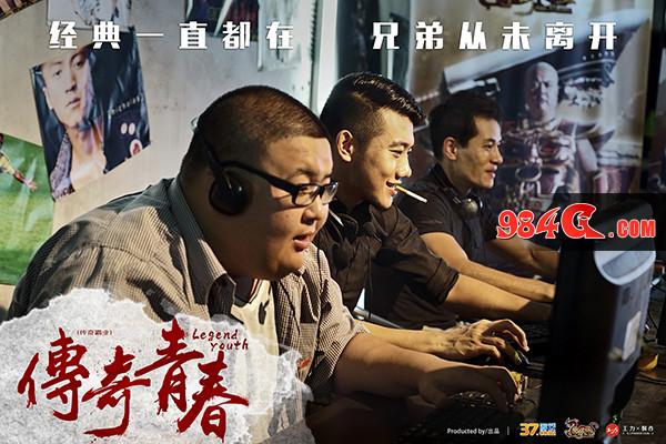 传奇霸业