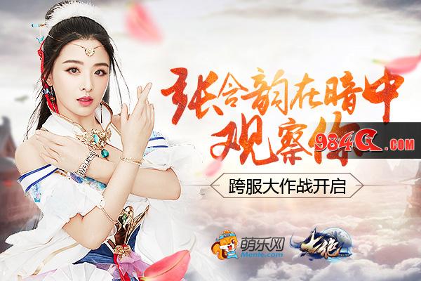 古剑绝学