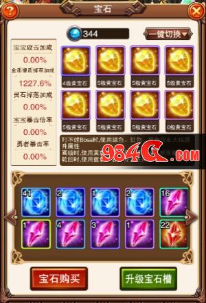 不服小天王