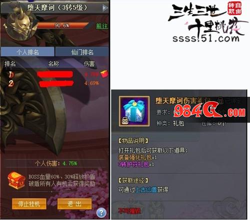 三生三世十里桃花