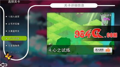 记忆之镜：归零