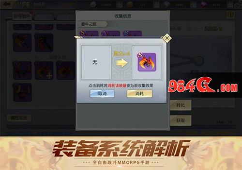 齐天战神