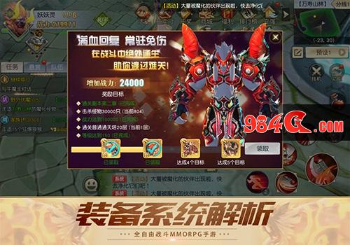 齐天战神