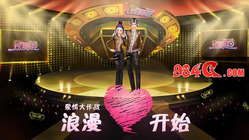 炫舞吧