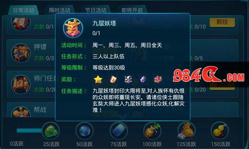 西游正传,猫玩游戏