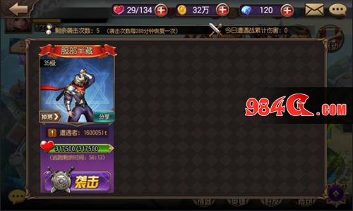 天天打魔兽