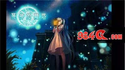 记忆之镜：归零