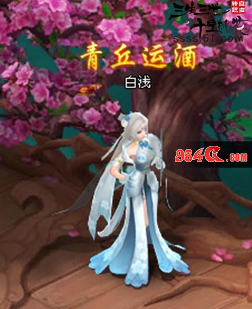 三生三世十里桃花