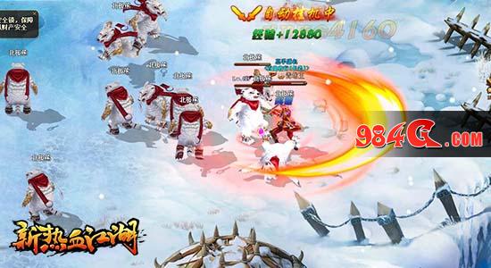 热血江湖、武侠、Q版