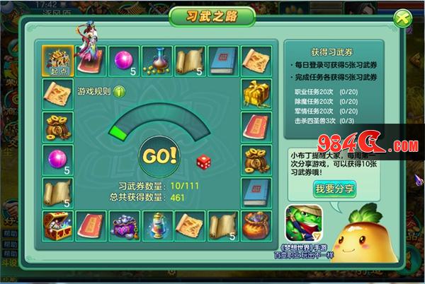 梦想世界