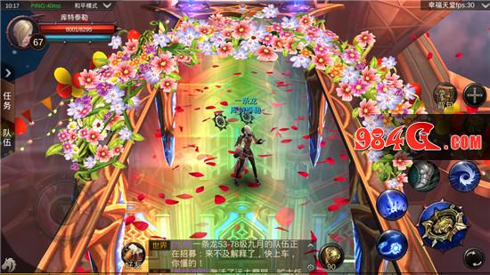黑暗信仰