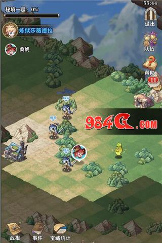 苍之纪元
