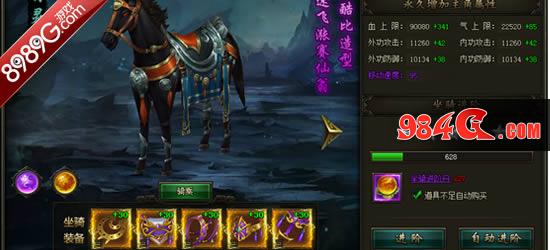 宝马良驹千里行 8989G《万剑》首曝坐骑系统 万剑,万剑游戏