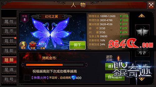 实用盘点《全民奇迹MU》五种提升战斗力玩法推荐