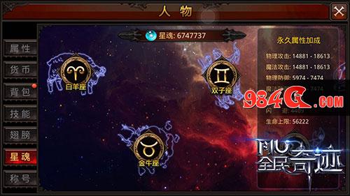 实用盘点《全民奇迹MU》五种提升战斗力玩法推荐
