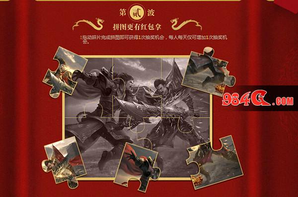 传奇霸业