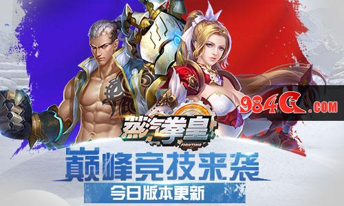蒸汽拳皇,猫玩游戏