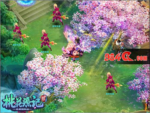 桃花源记2