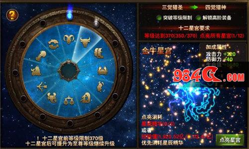 黑暗与荣耀