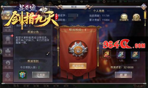 剑指九天