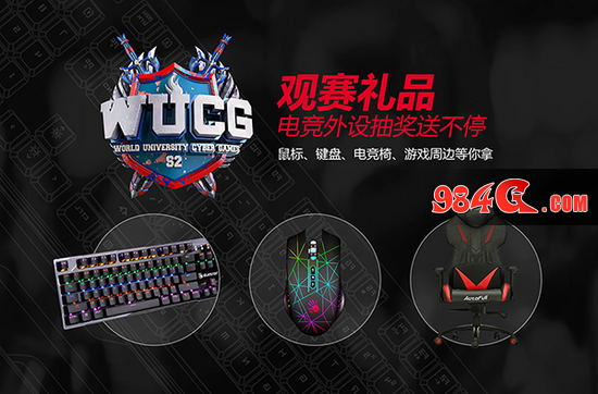 wucg
