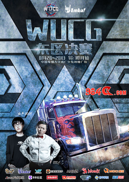 wucg