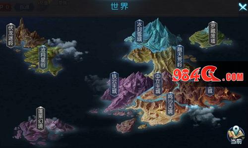 御龙传奇