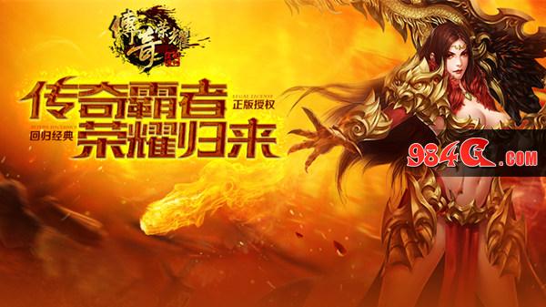 金秋捞金,360游戏,国庆,中秋,跑酷,返钱,开启