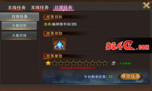 镇魔人,猫玩游戏
