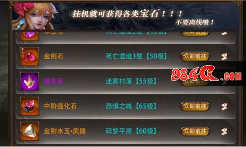 镇魔人,猫玩游戏