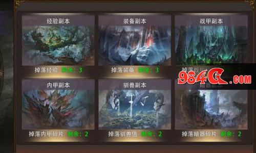镇魔人,猫玩游戏