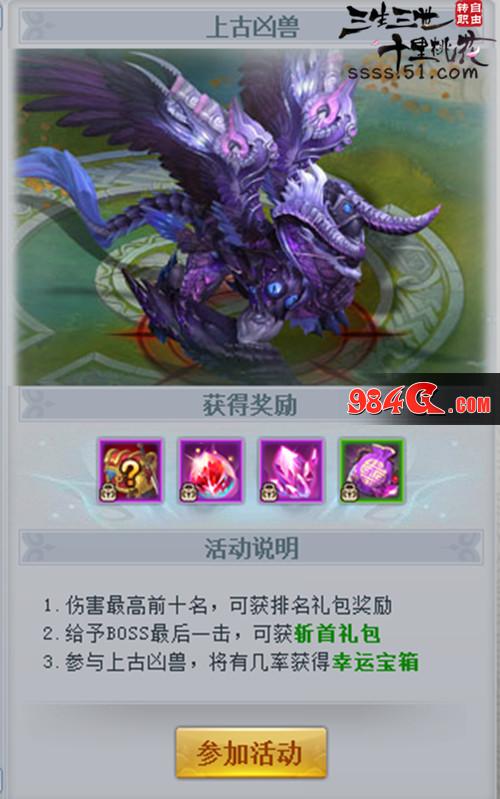 三生三世