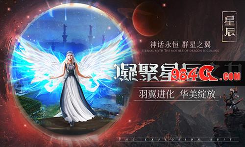 神话永恒,对决