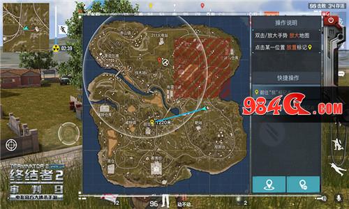 终结者2