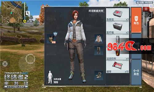 终结者2