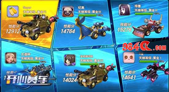 竞速、赛车、休闲