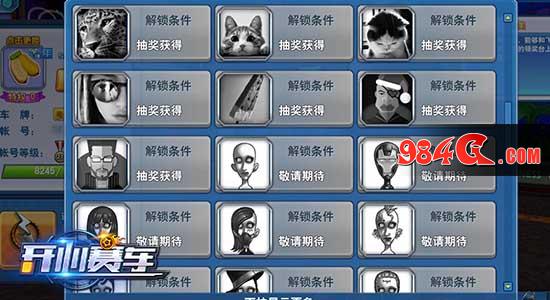 竞速、赛车、休闲