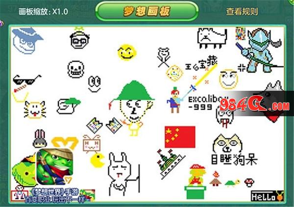梦想世界