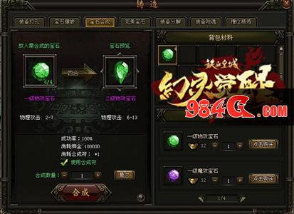 铁血皇城