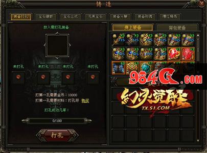 铁血皇城