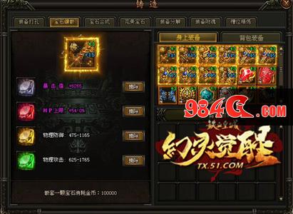 铁血皇城