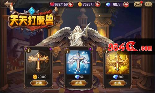 天天打魔兽