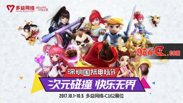 梦想世界