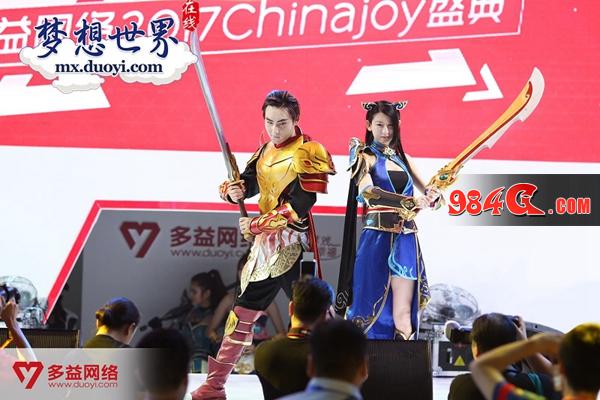 梦想世界