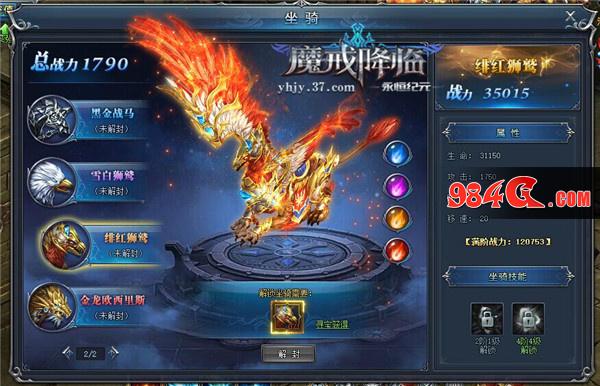 永恒纪元