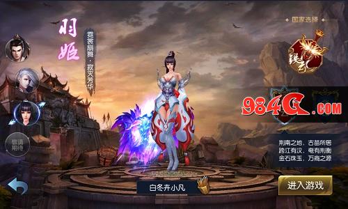 御龙传奇