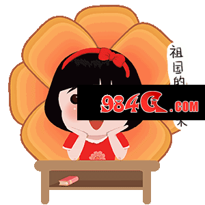 倚天屠龙记.美景