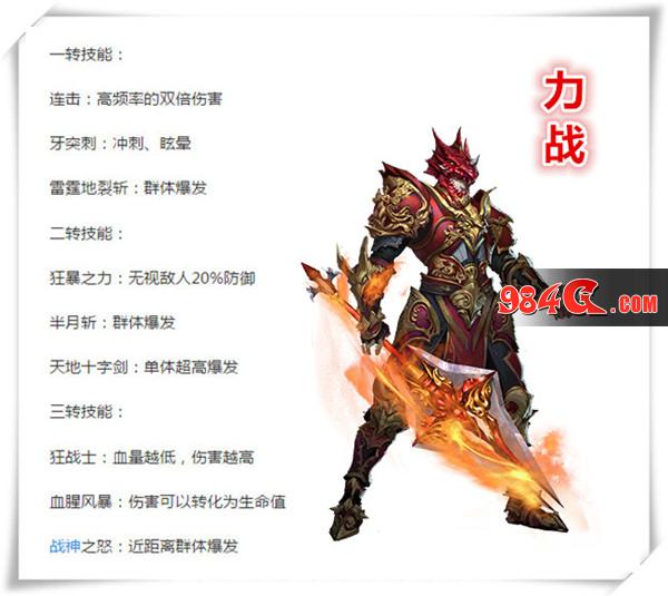 大天使之剑