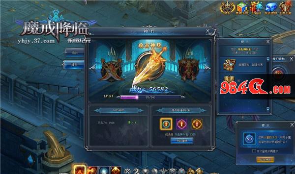 永恒纪元