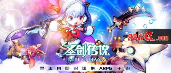 史克威尔经典《圣剑传说:玛娜崛起》10.24不限号测试 圣剑传说